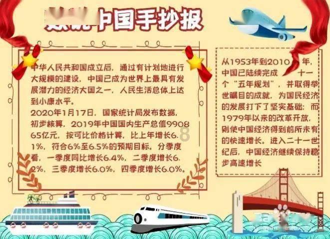 “援外执教,代表的是国家形象”